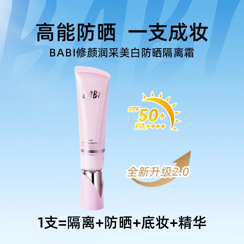 BABI Face Isolation 30g SPF 50 - Baby Sunscreen Lotion 评论和价格