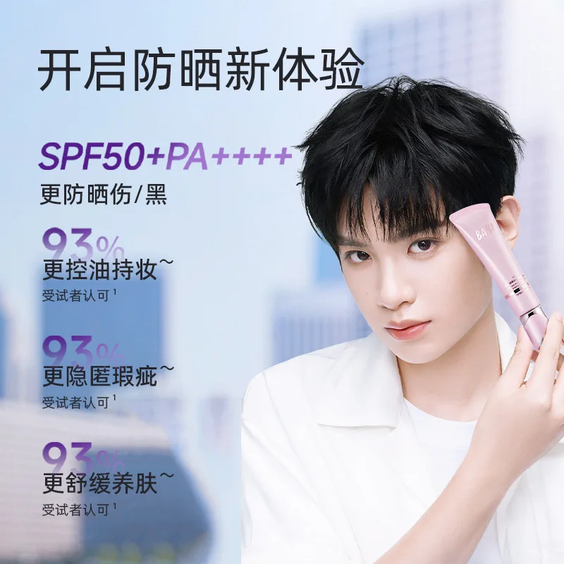 BABI Face Isolation 30g SPF 50 - Baby Sunscreen Lotion 评论和价格